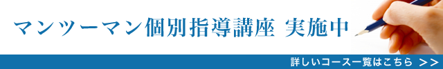 電話お問い合わせ